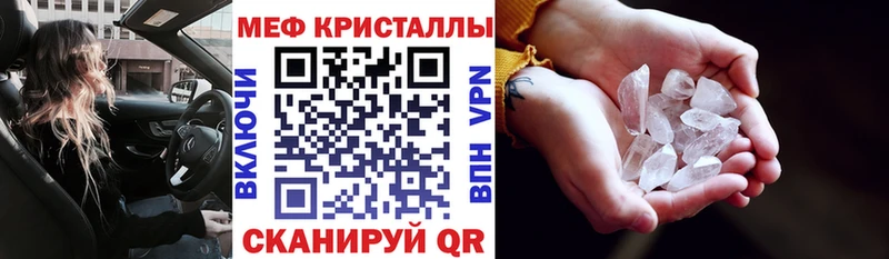 Где купить наркотики Собинка КОКАИН  Меф мяу мяу  ГАШ  Конопля 