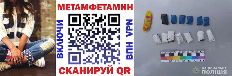 наркотики  Собинка  АМФ VHQ 