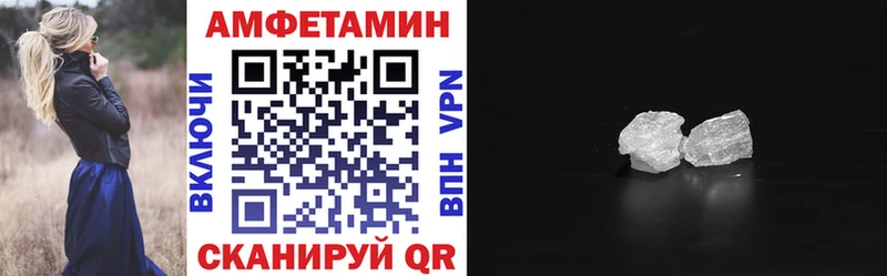 Amphetamine 98% Собинка
