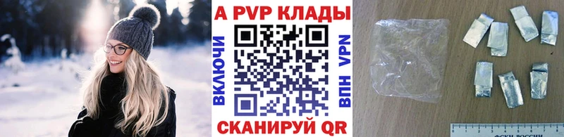 Alpha-PVP СК КРИС Собинка
