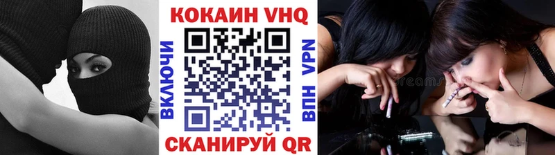 Кокаин 97%  Собинка 