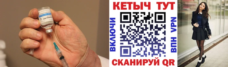 Кетамин ketamine  закладка  Собинка 