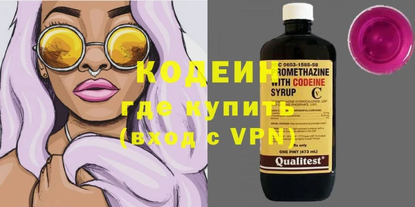 соль курить ск Армянск