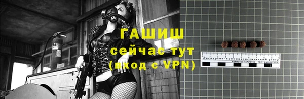 соль курить ск Армянск