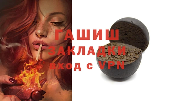 соль курить ск Армянск