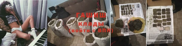 соль курить ск Армянск