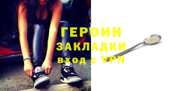 ALPHA PVP Новодвинск