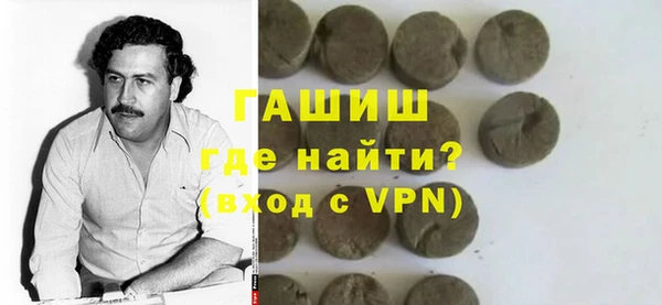 соль курить ск Армянск