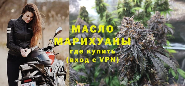 соль курить ск Армянск