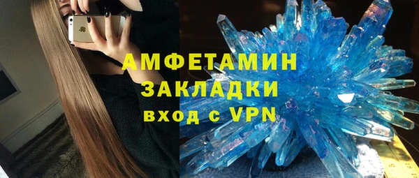 соль курить ск Армянск