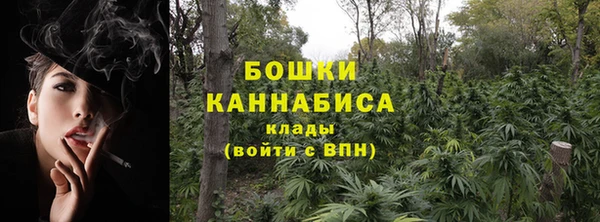 каннабис Арсеньев
