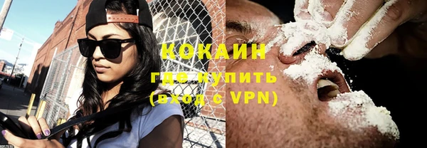 соль курить ск Армянск
