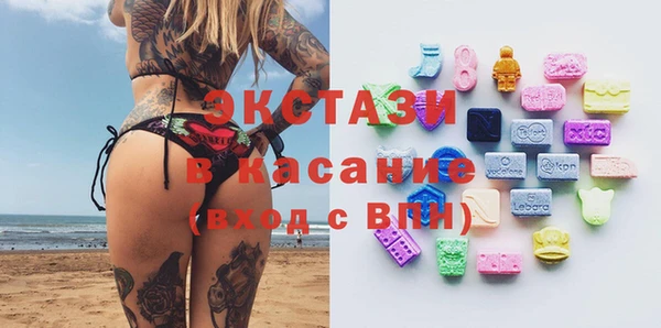 соль курить ск Армянск
