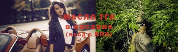 соль курить ск Армянск