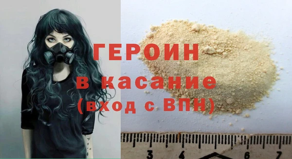соль курить ск Армянск