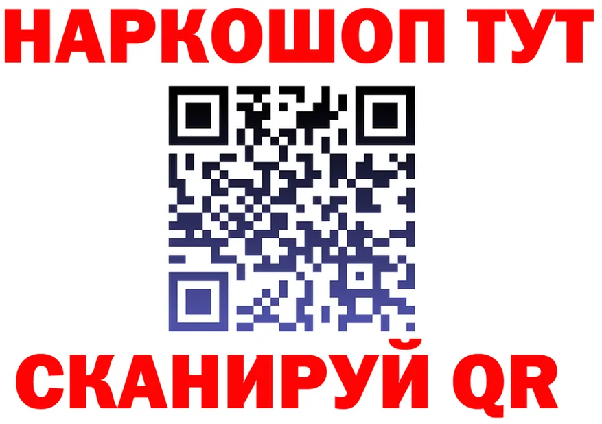 ГАШ убойный ссылка площадка omg Собинка