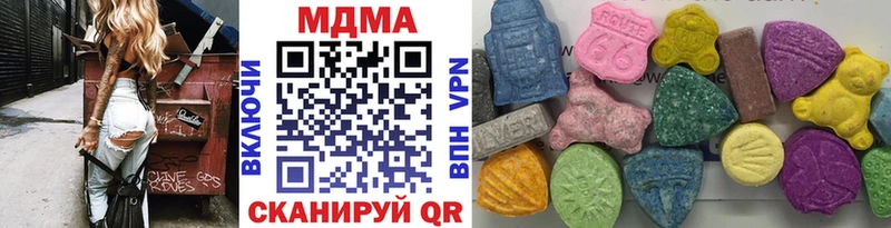МДМА Molly Собинка