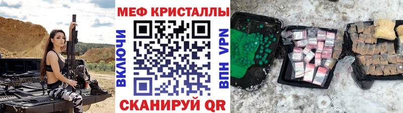МЯУ-МЯУ VHQ  цены   Собинка 