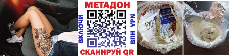 mega вход  где найти   Собинка  Метадон кристалл 
