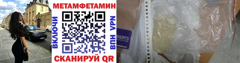 hydra как зайти  Собинка  Первитин мет 