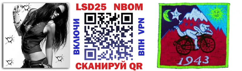 Марки NBOMe 1,8мг  продажа наркотиков  mega ТОР  Собинка 