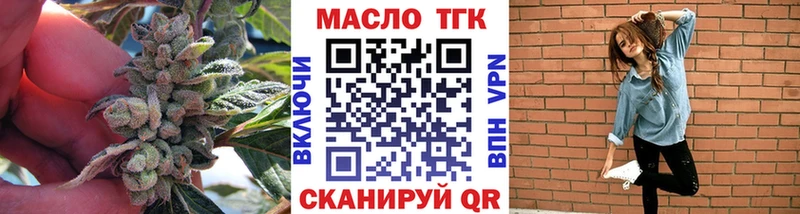 ТГК концентрат  Собинка 